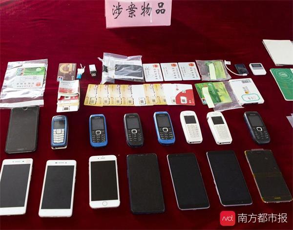 家长注意！珠海有骗子用QQ冒充“孩子”，索要高额补习培训费