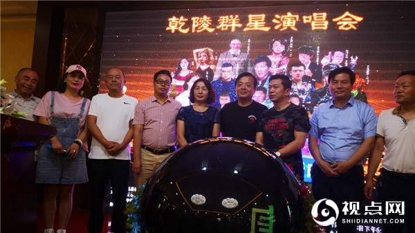 唐汗隆“一部手机看乾陵”群星演唱会新闻发布会成功举办