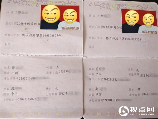 贵州男子相中女子“8888”车牌 为过户竟做假结婚证