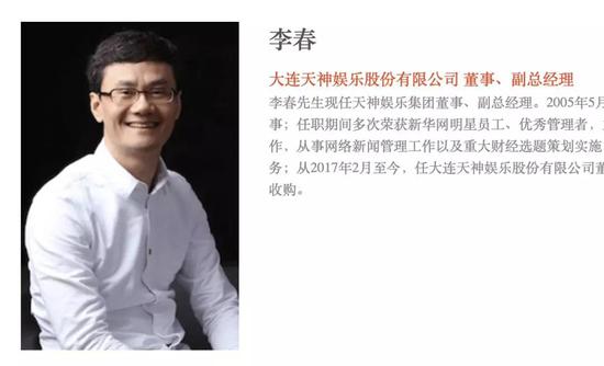 巨亏70亿后天神娱乐的小股东不能忍了：要罢免董事会
