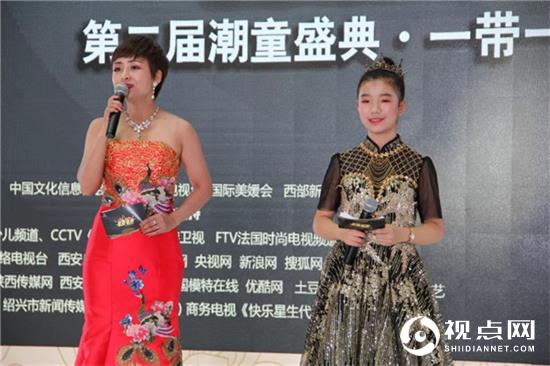 <a href=https://www.shidiannet.com/zt/brf/ target=_blank class=infotextkey>一带一路</a>首席国际童模全国总决赛暨颁奖盛典璀璨绽放