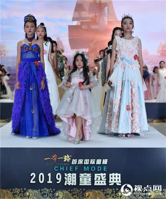 <a href=https://www.shidiannet.com/zt/brf/ target=_blank class=infotextkey>一带一路</a>首席国际童模全国总决赛暨颁奖盛典璀璨绽放