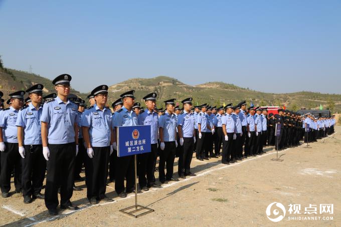 绥德县公安局举行新中国成立70周年大庆安保誓师大会