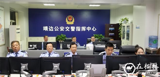 <a href=https://www.shidiannet.com/zt/jingbian/ target=_blank class=infotextkey>靖边</a>交警：我与祖国共庆生 忠诚履职保大庆