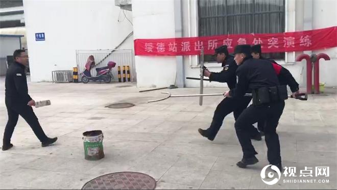 绥德铁警开展纵火焚烧反恐应急演练