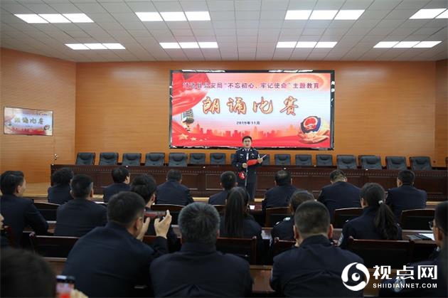 <a href=https://www.shidiannet.com/zt/jingbian/ target=_blank class=infotextkey>靖边</a>公安组织“不忘初心、牢记使命”主题教育朗诵比赛