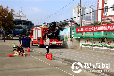 西乡县金牛小学携手县消防大队开展“119”火灾逃生演练暨消防安全教育