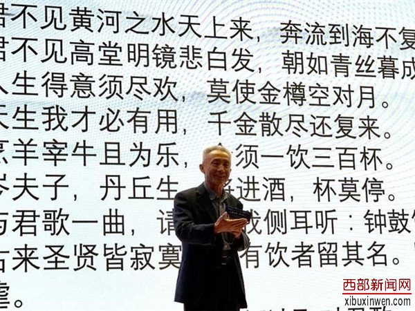 “大唐长安 诗与远方”—2019《时代人物》主题年会盛大举行