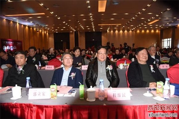 “大唐长安 诗与远方”—2019《时代人物》主题年会盛大举行