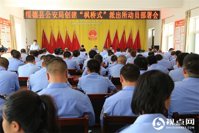 绥德县满堂川派出所：矛盾不上交 服务不缺位