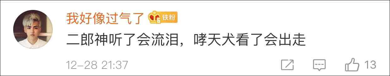 云南小伙追求时尚额头文天眼 受审时法警忍不住笑出声