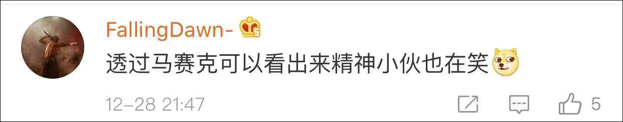 云南小伙追求时尚额头文天眼 受审时法警忍不住笑出声