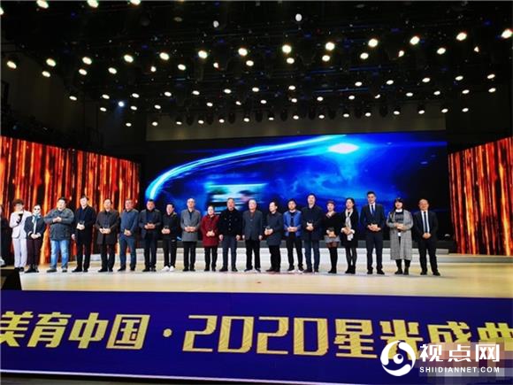 宋亚平&刘英明：为美育发声 做美育践行者