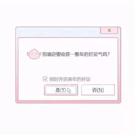 2019年最后一天，你的关键词是什么？