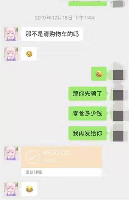 小伙正与女网友热恋 突接陌生人电话：她是我孩子妈