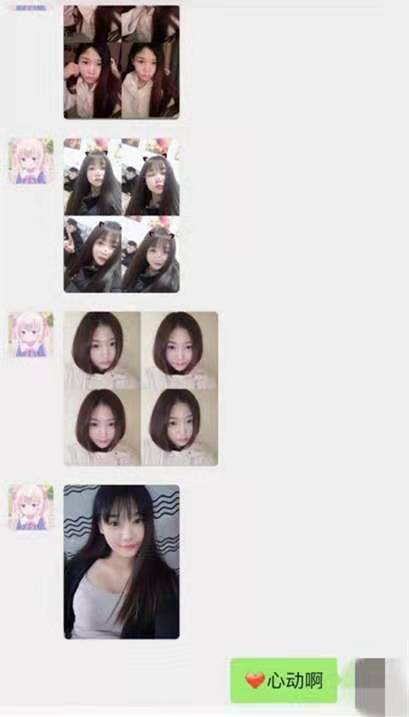 小伙正与女网友热恋 突接陌生人电话：她是我孩子妈