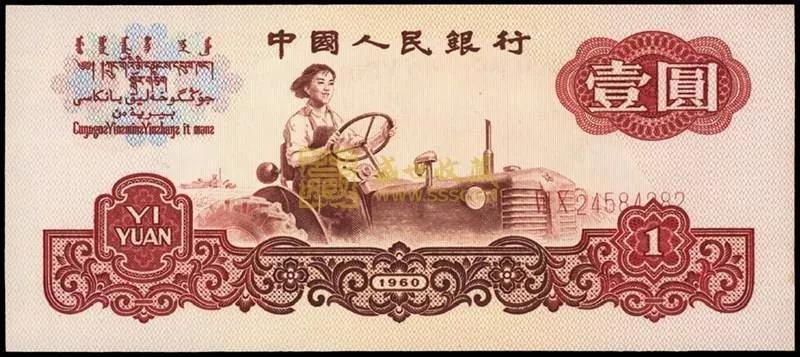 90岁“人民币女郎”梁军去世:新中国首位女拖拉机手