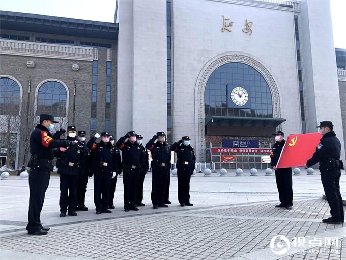 疫情阻击战 党旗在飘扬——记战斗在抗击疫情一线的延安站派出所党支部