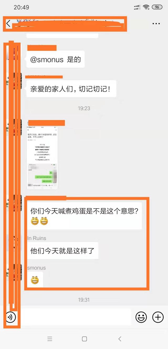 编造母猪说吃鸡蛋防疫情谣言 贵州一女子被拘留