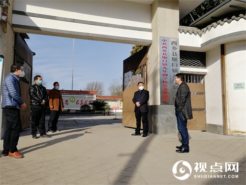  汉中市西乡县堰口镇九年制学校召开新冠肺炎疫情防控工作推进会