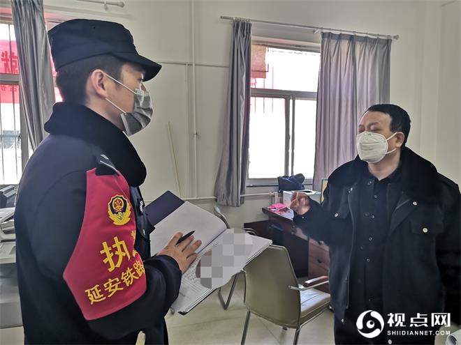 延安铁警：青春战“疫” 担当有我