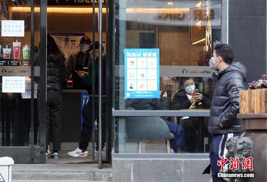 3月7日下午,顾客在北京前门大街的咖啡馆享用咖啡。经过全国上下艰苦努力,当前已初步呈现疫情防控形势持续向好、生产生活秩序加快恢复的态势。