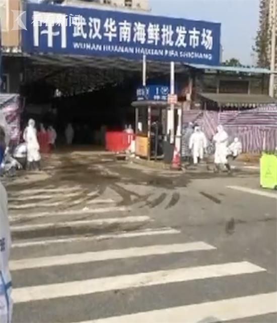 一家4口住华南海鲜市场43天未感染 正在隔离 