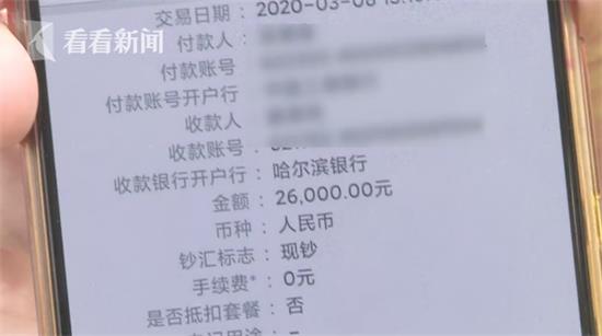 深圳男子花5万找网友买口罩 结果收到两袋牛肉丸