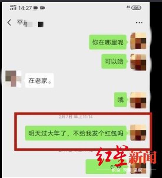 姐妹花靠网恋行骗受害者几十人 不少人不愿露面