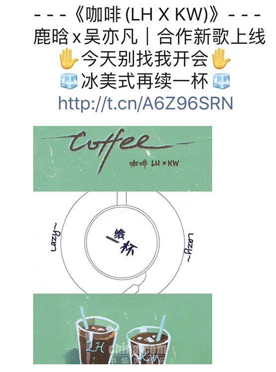 黄子韬宣传鹿晗吴亦凡新歌是怎么回事？