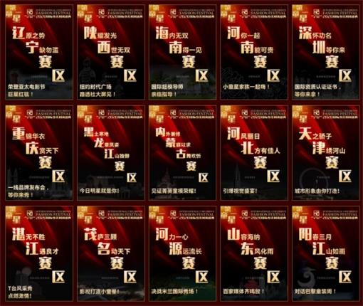 “第一童星”2020国际少儿时尚盛典线<a href=https://www.shidiannet.com/GB/shanghai/ target=_blank class=infotextkey>上海</a>选来袭