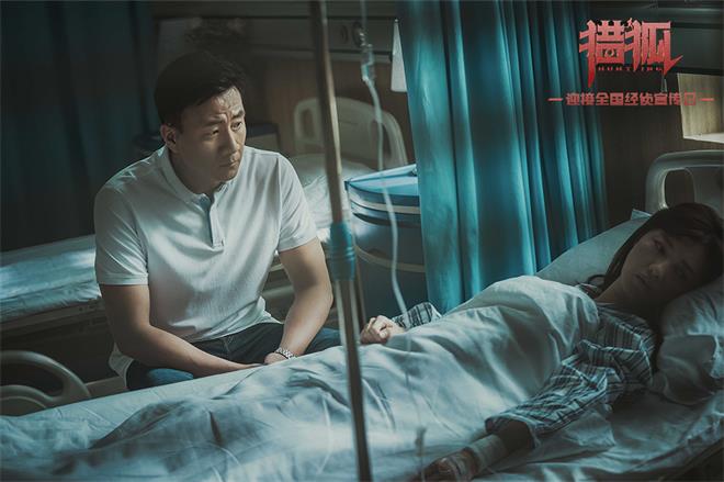 电视剧《猎狐》发导演特辑 王凯所演男主原型曝光