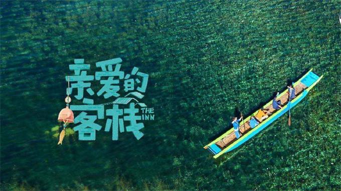 清子阚姓氏怎么读音呢 初次见面纪凌尘疑叫错阚清子名字