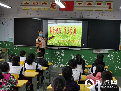 西乡县东关小学开展“世界地球日”主题教育活动