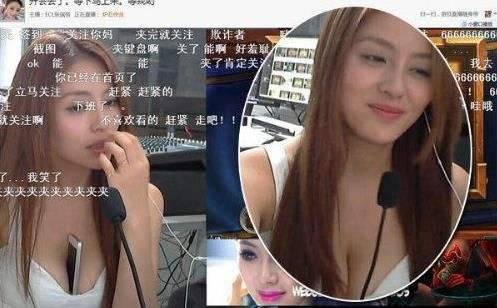 跨境淫秽表演被查：招募500女主播进行淫秽表演