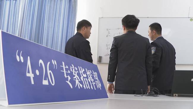 跨境淫秽表演被查：招募500女主播进行淫秽表演