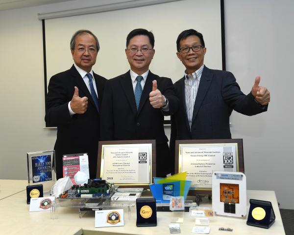 <a href=https://www.shidiannet.com/GB/hongkong/ target=_blank class=infotextkey>香港</a>创新及科技局局长走访科技园公司及研发中心