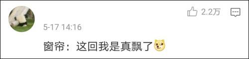 湖北省飘2个月网红窗帘将被省博物馆永久收藏