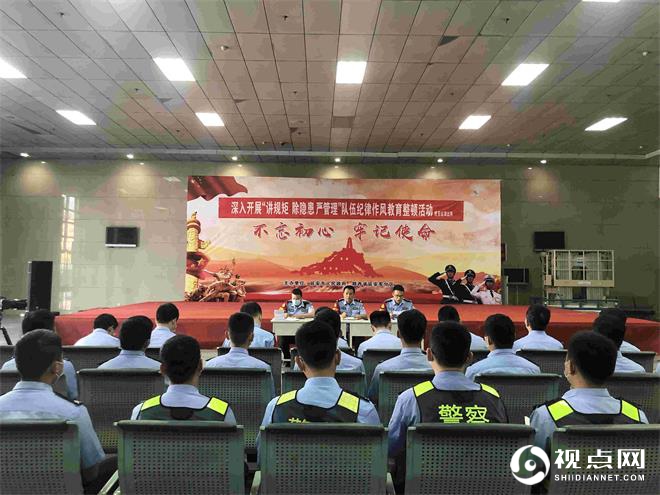 学习领会重要讲话 打造一流延安铁警