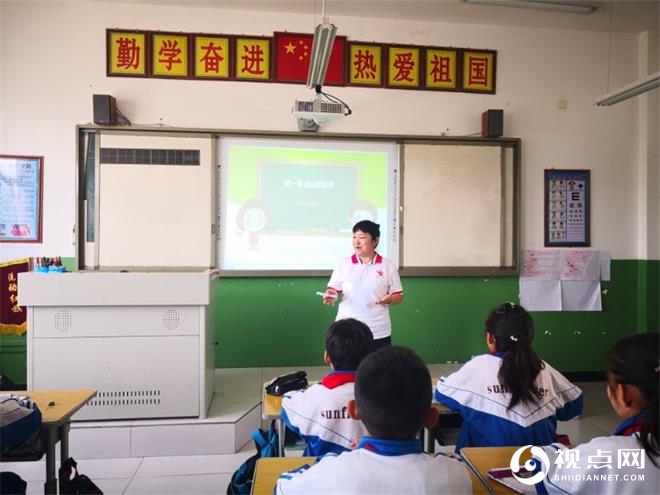 子洲县马岔镇中心小学开展防灾减灾平安小课堂