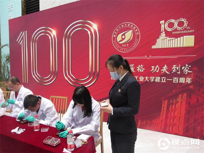 哈尔滨公证处为太空返回哈工大建校100周年纪念品做公证