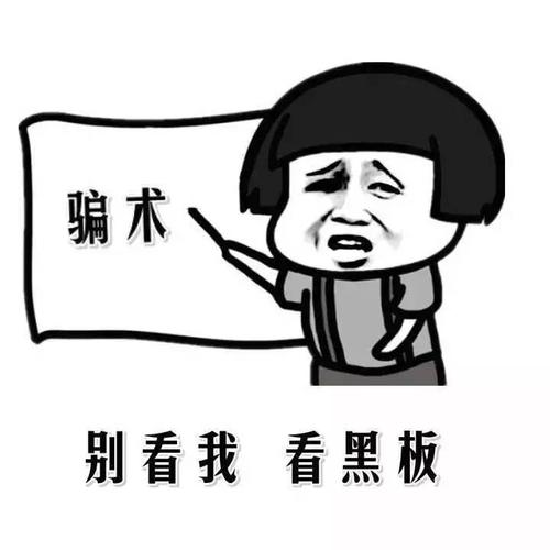 父亲节礼物准备没？不如将这份防骗指南送给父亲吧