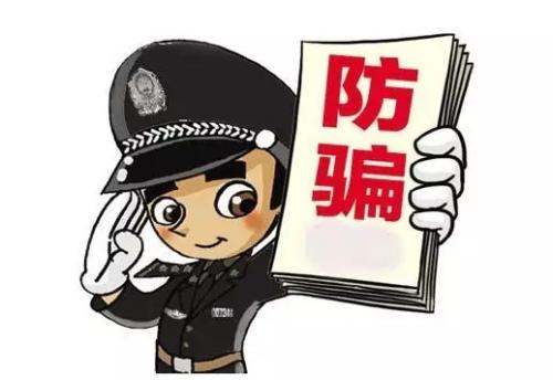 父亲节礼物准备没？不如将这份防骗指南送给父亲吧