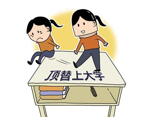 <a href=https://www.shidiannet.com/GB/shandong/ target=_blank class=infotextkey>山东</a>农家女被顶替的16年：一直为高考落榜而自责