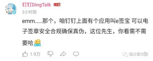 不要再往腾讯的伤口上抹老干妈了…