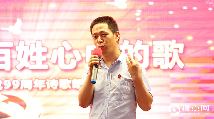 <a href=https://www.shidiannet.com/zt/shaanxi/ target=_blank class=infotextkey>陕西</a>省爱国主义志愿者协会庆祝中国共产党建党99周年诗歌朗诵会在西安举行