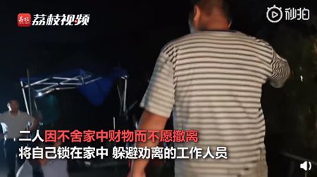 安徽夫妻二人不舍财物拒绝撤离被困 军警合力救援