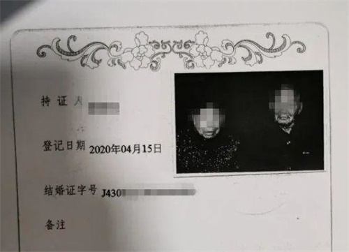 长沙市八旬老人闪婚又闪离 法官一查竟是亲兄妹……