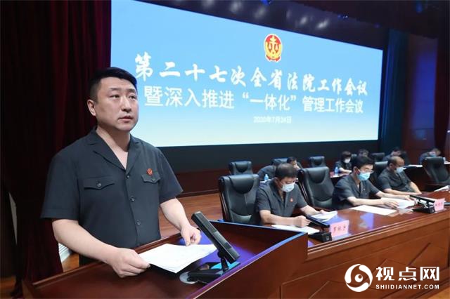 黑龙江大庆市中级法院全方位提升高质效办案效能显效