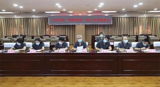 黑龙江大庆市中级法院全方位提升高质效办案效能显效